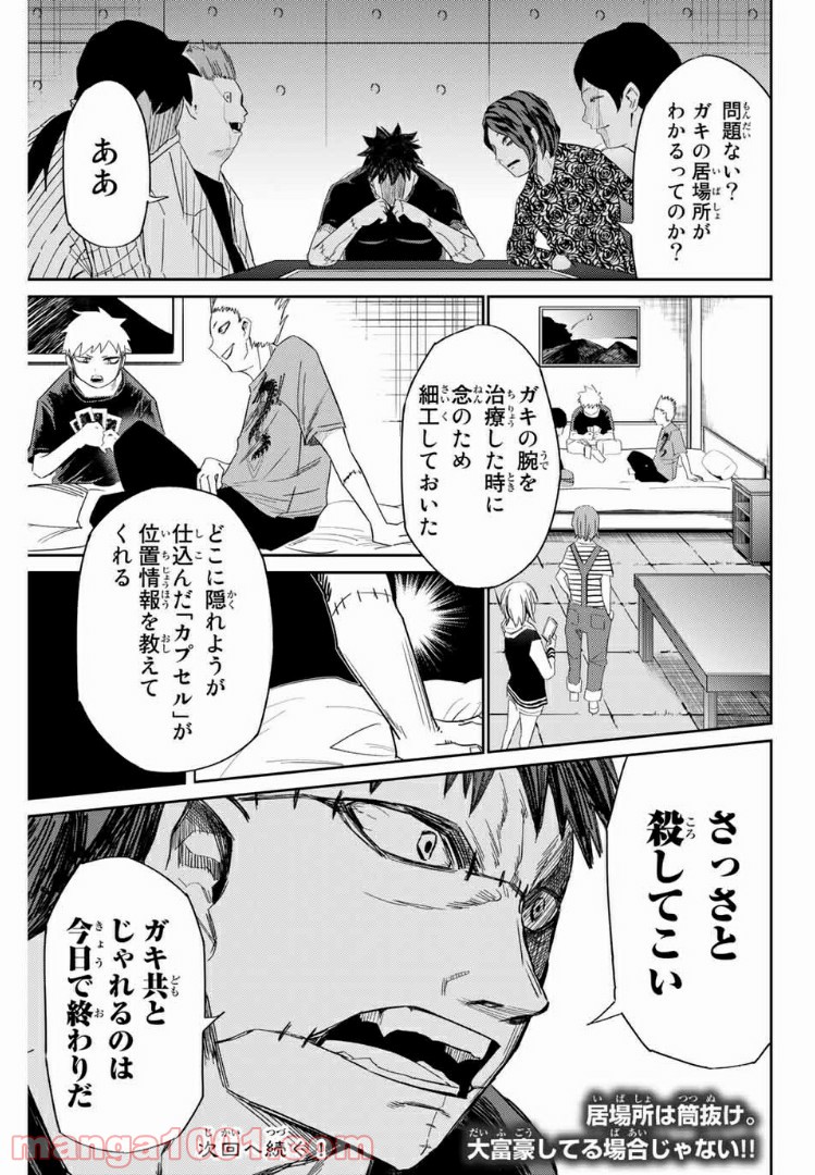 P15