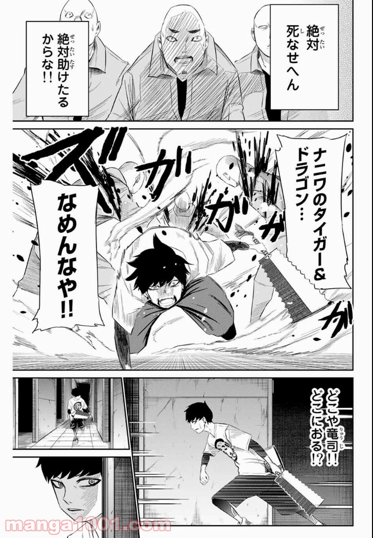 P13