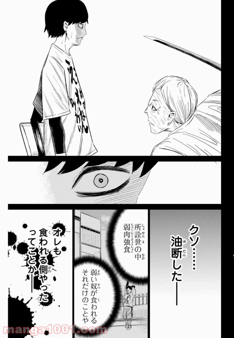 P9