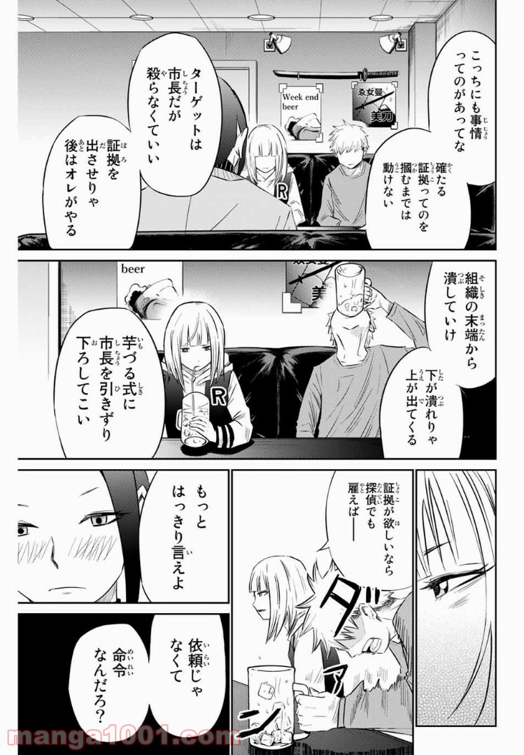 P11