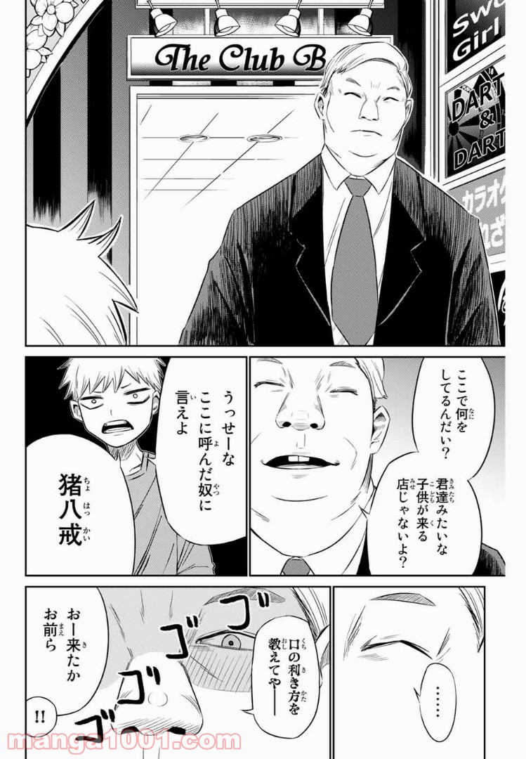 P4
