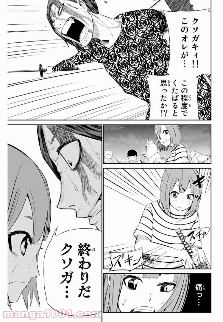 P7