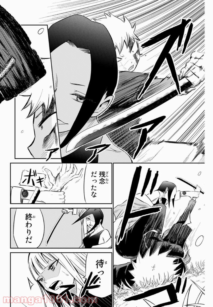 P10