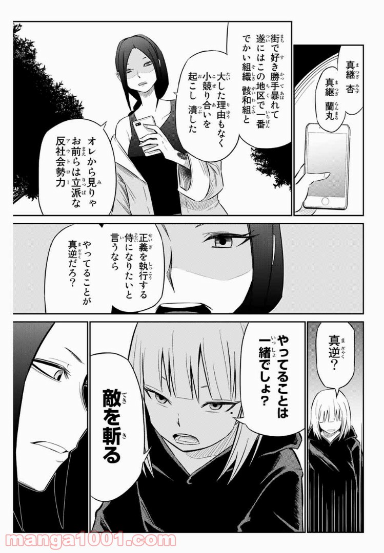 P5