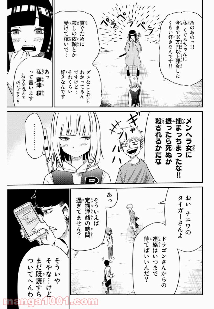P11