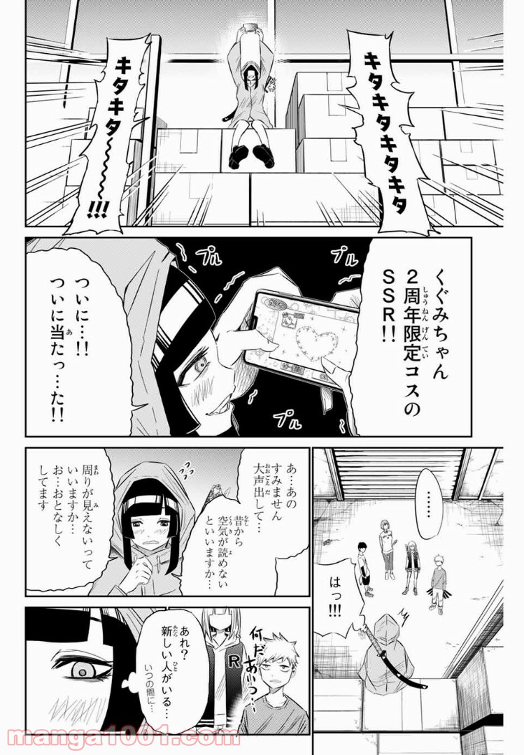 P6
