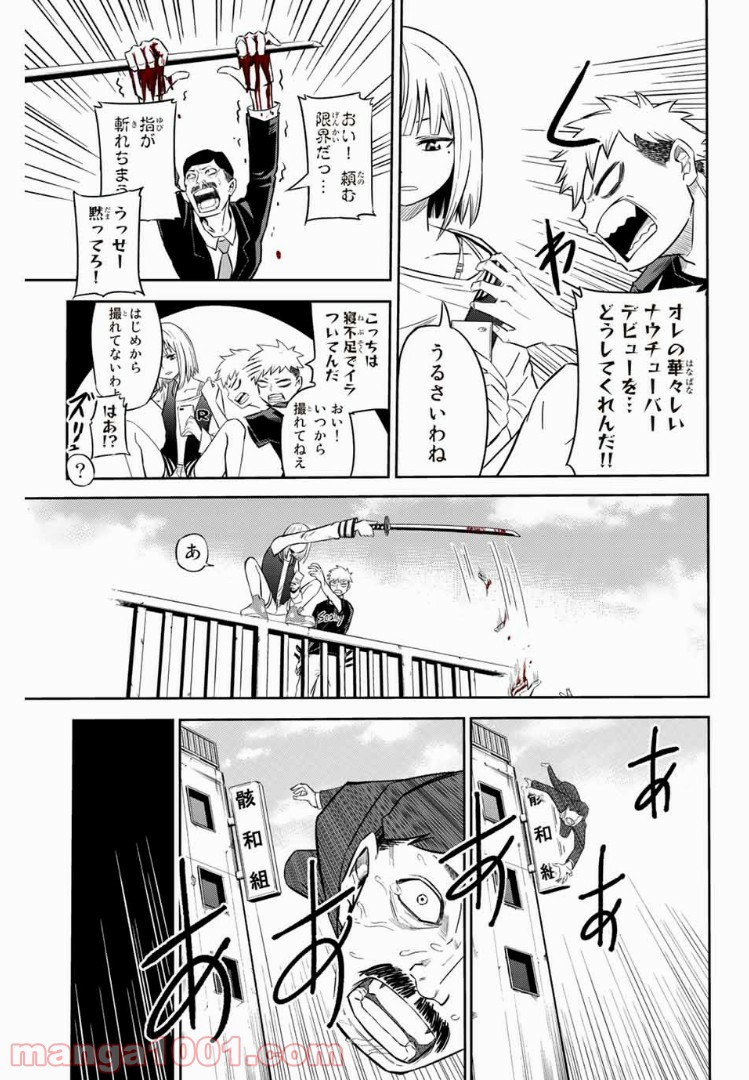 P11