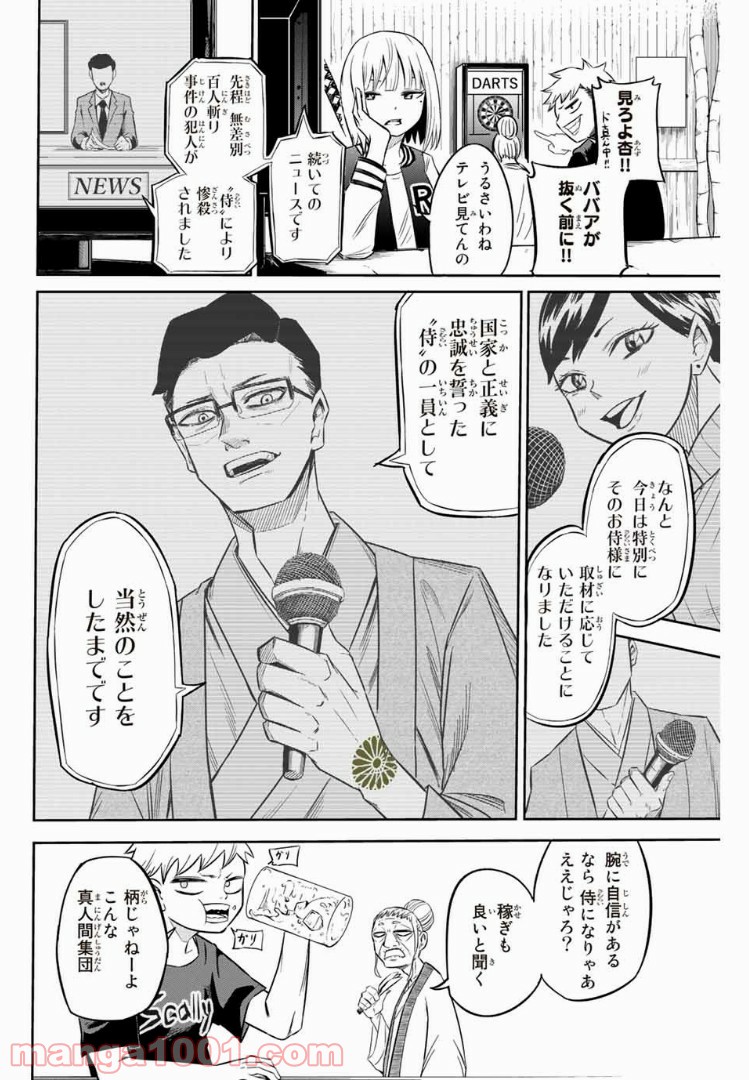P16
