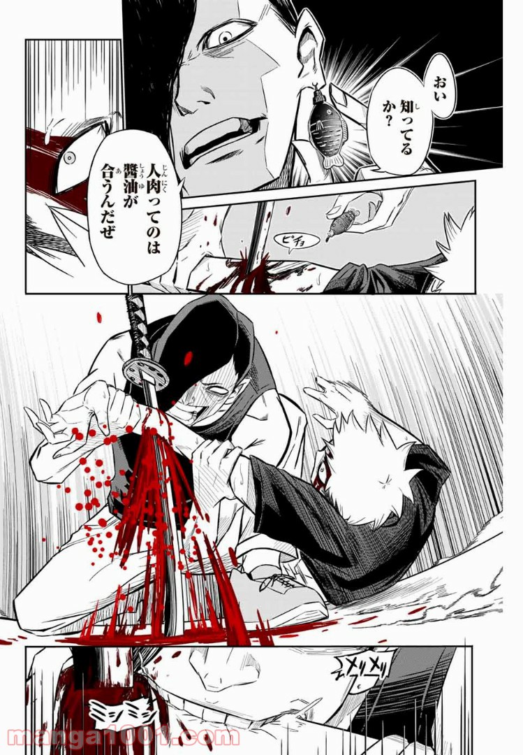 P38