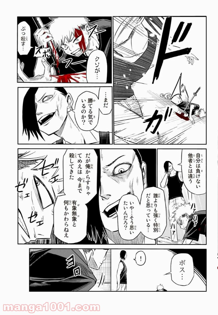 P39
