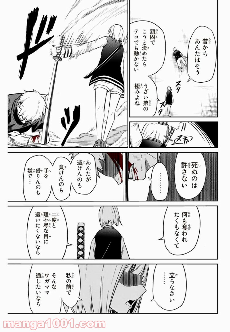 P43