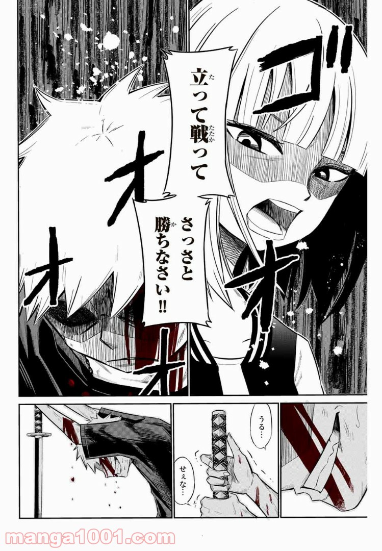 P44