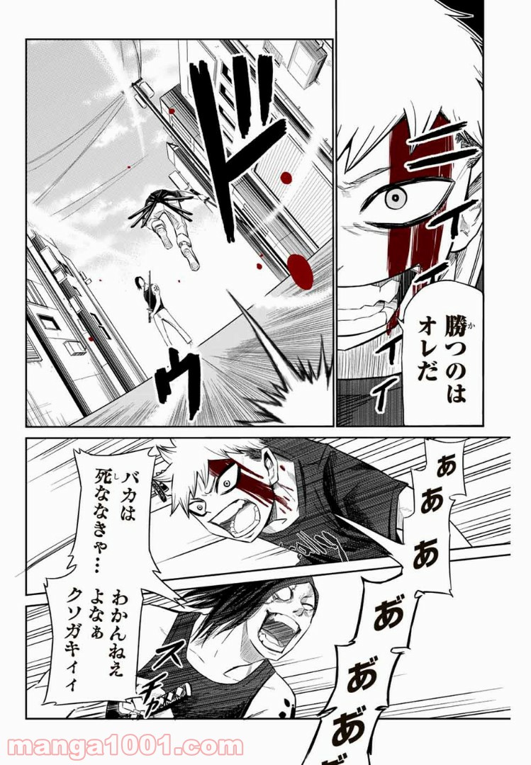 P46
