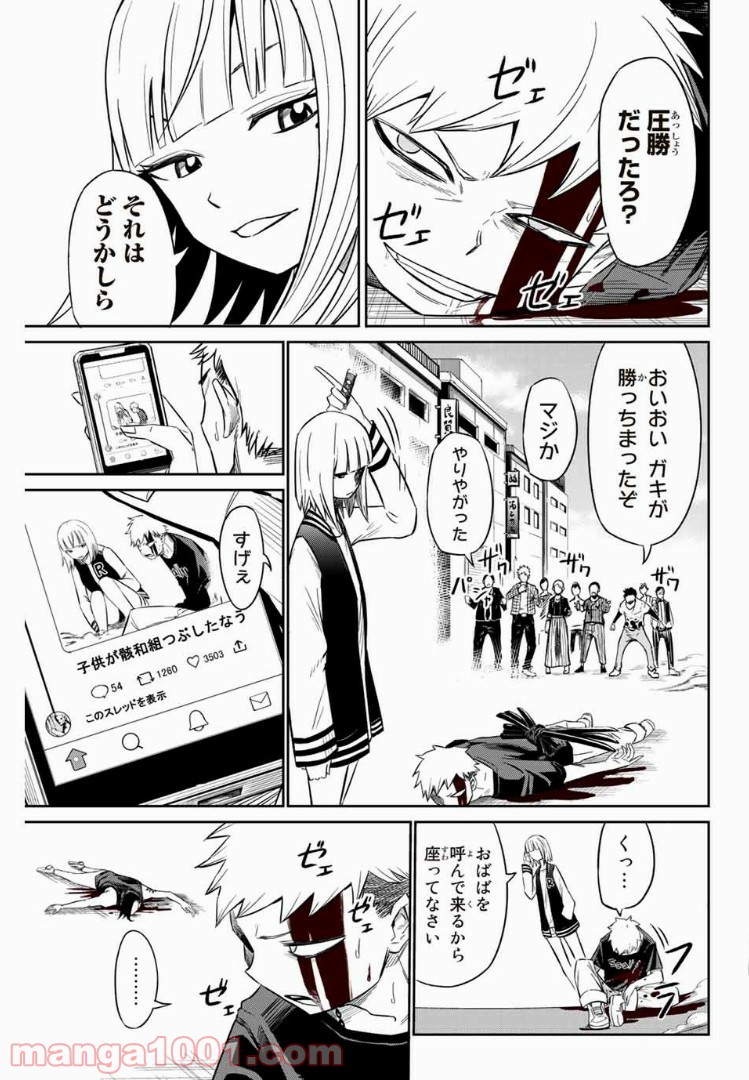 P51