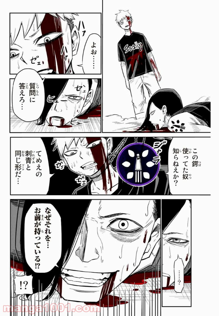 P52
