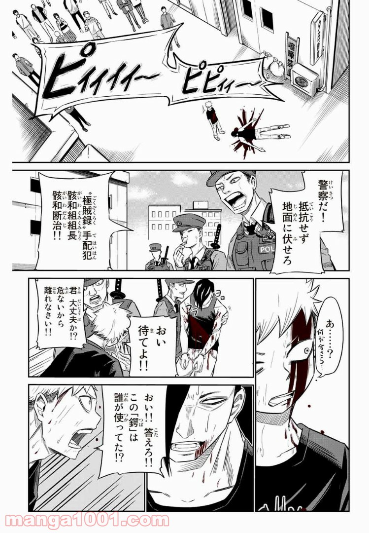 P53