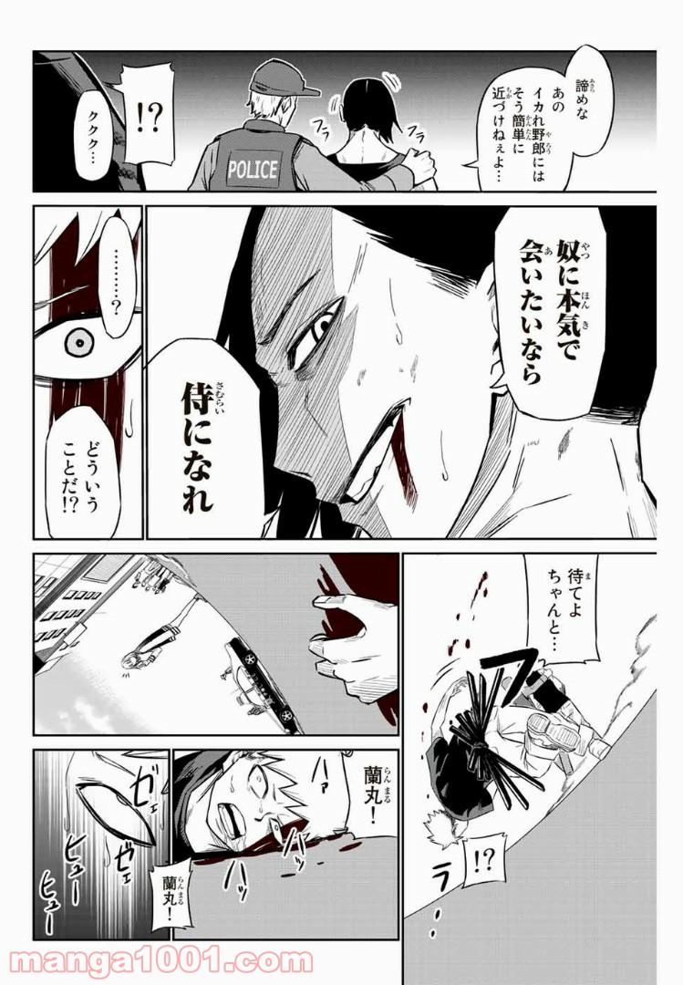 P54