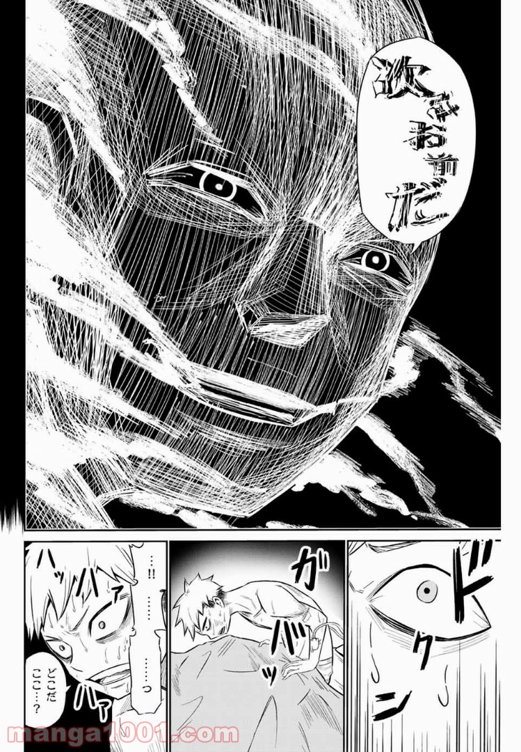 P56