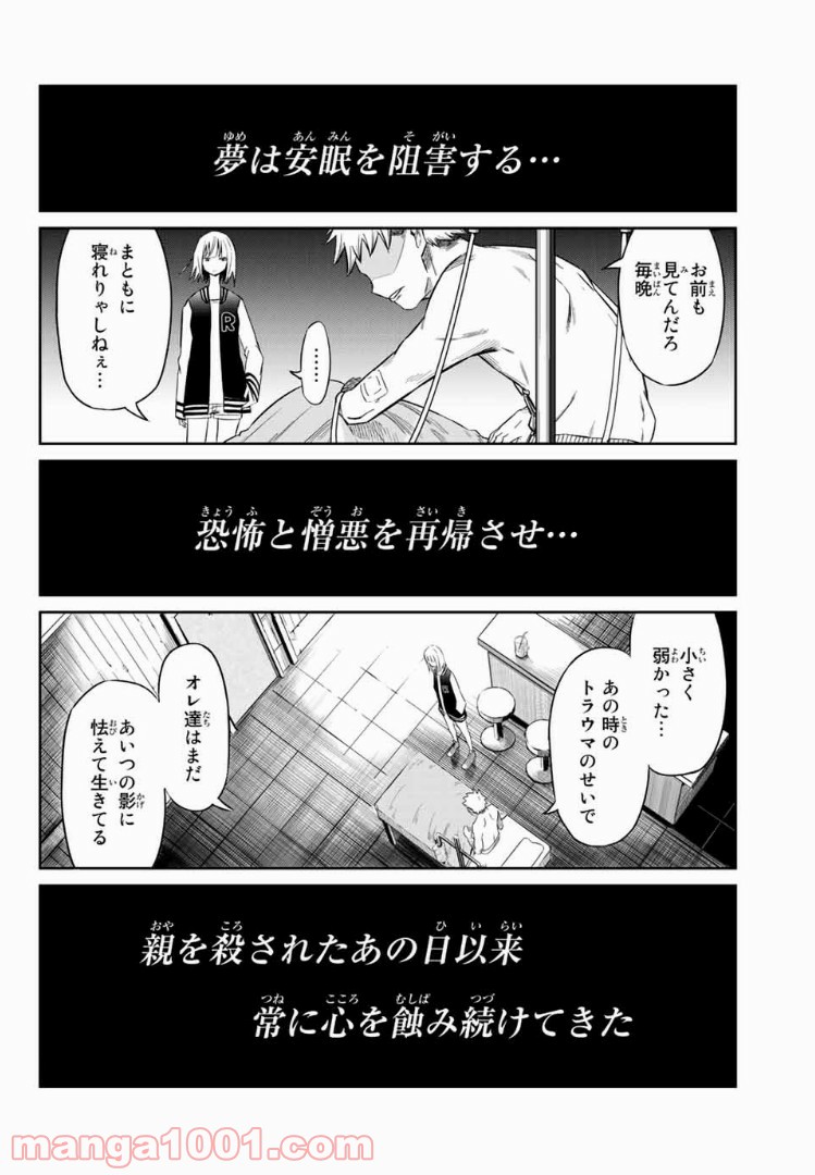 P58