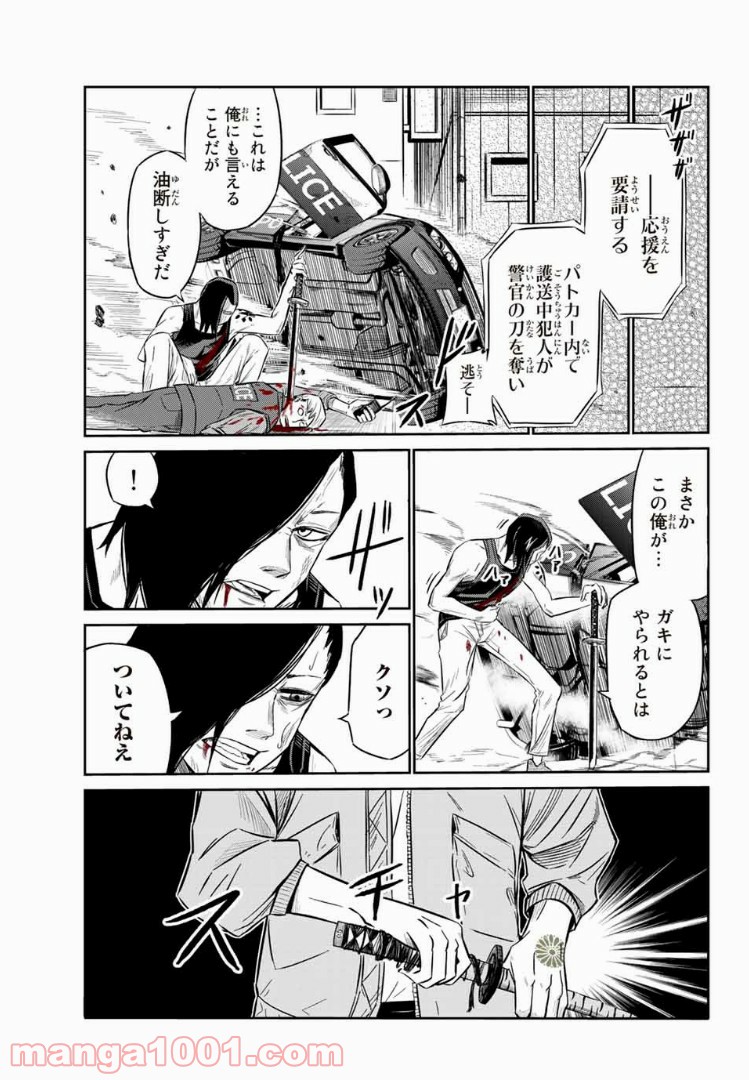 P61