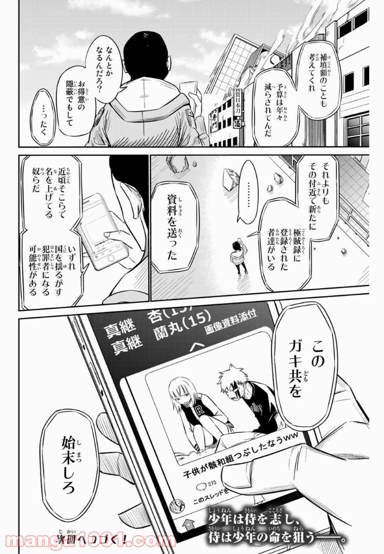 P64