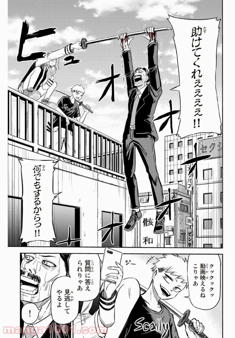 P9