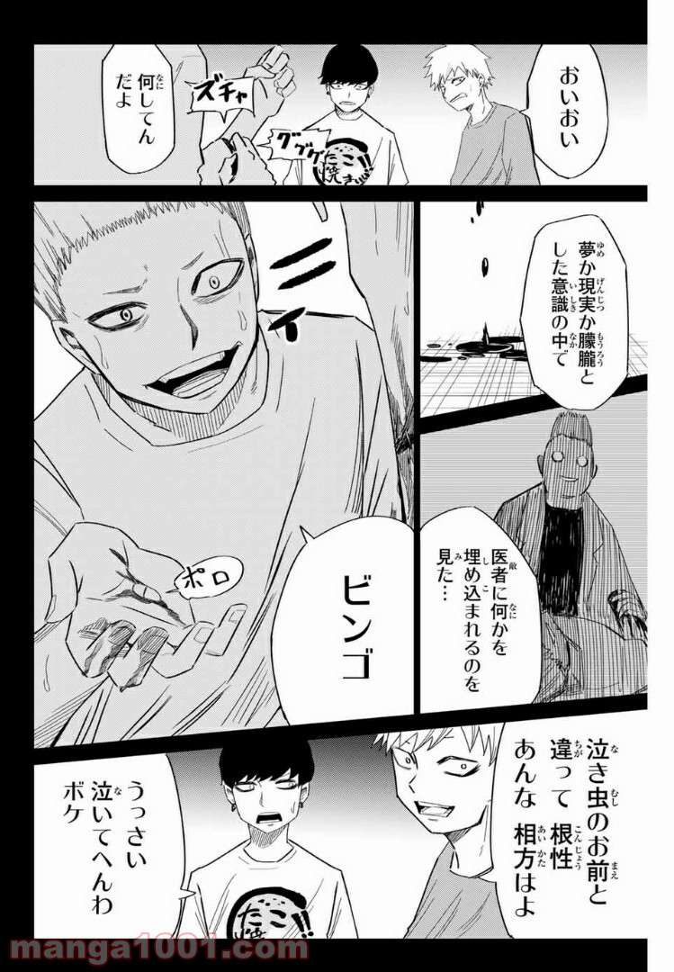 P10