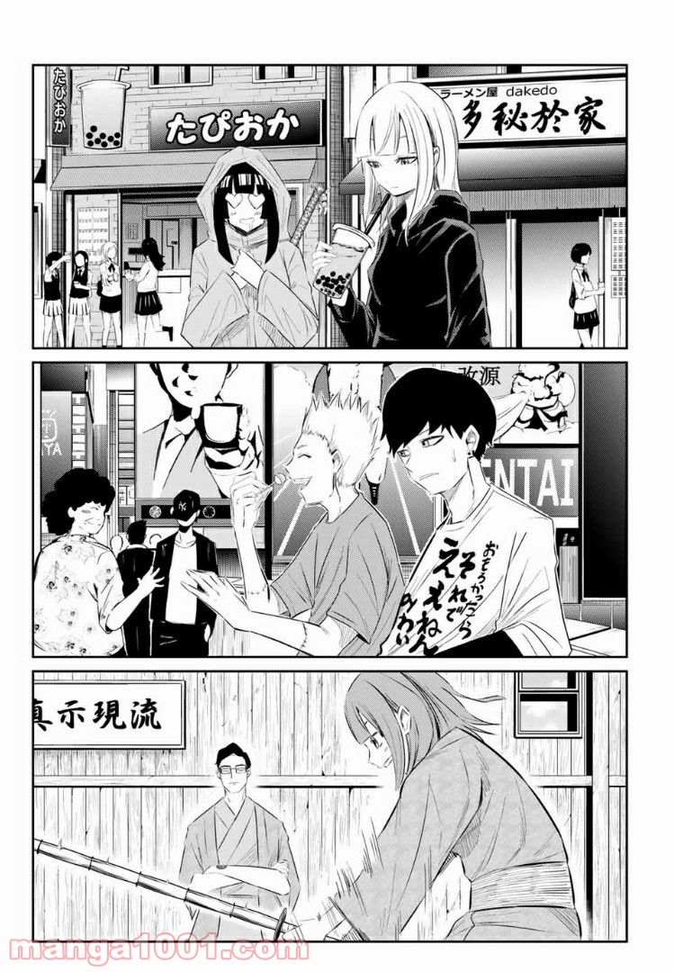 P14