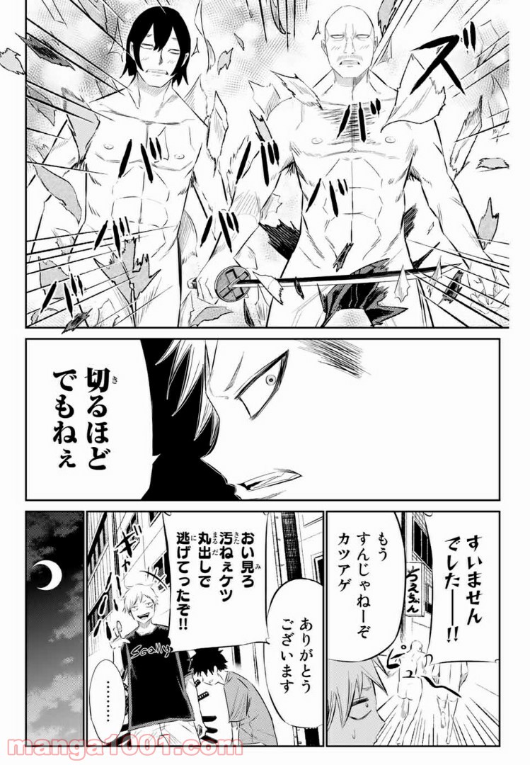 P18