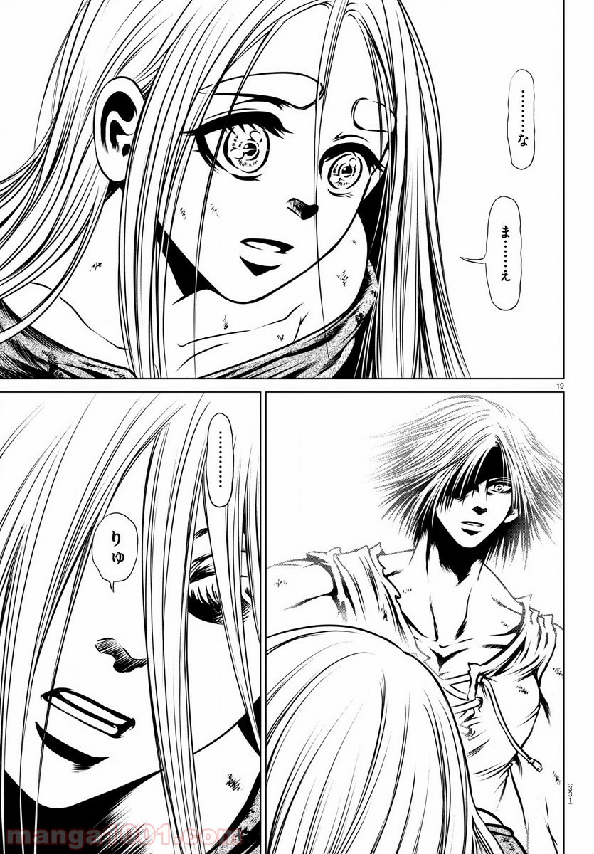 P19