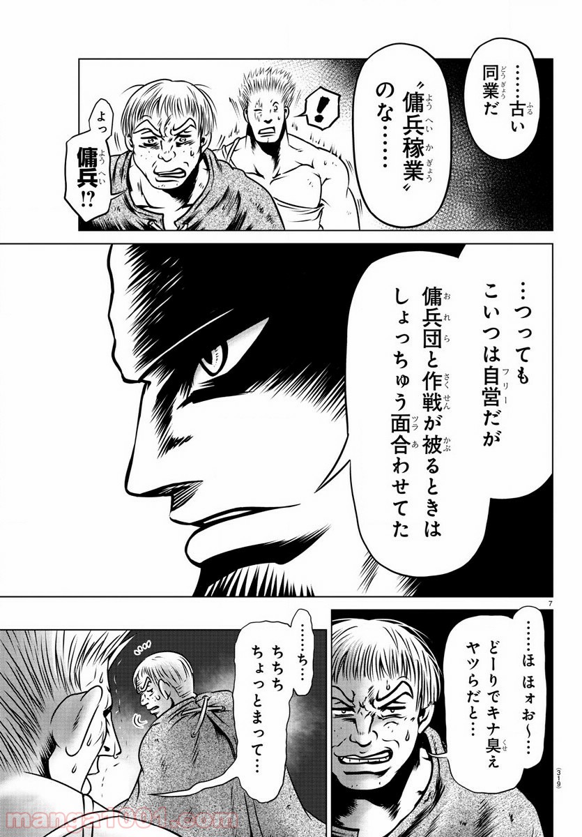 P7