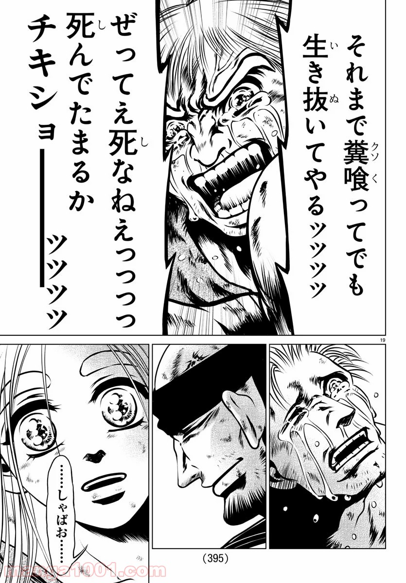 P19