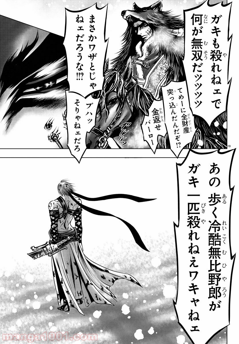 P19
