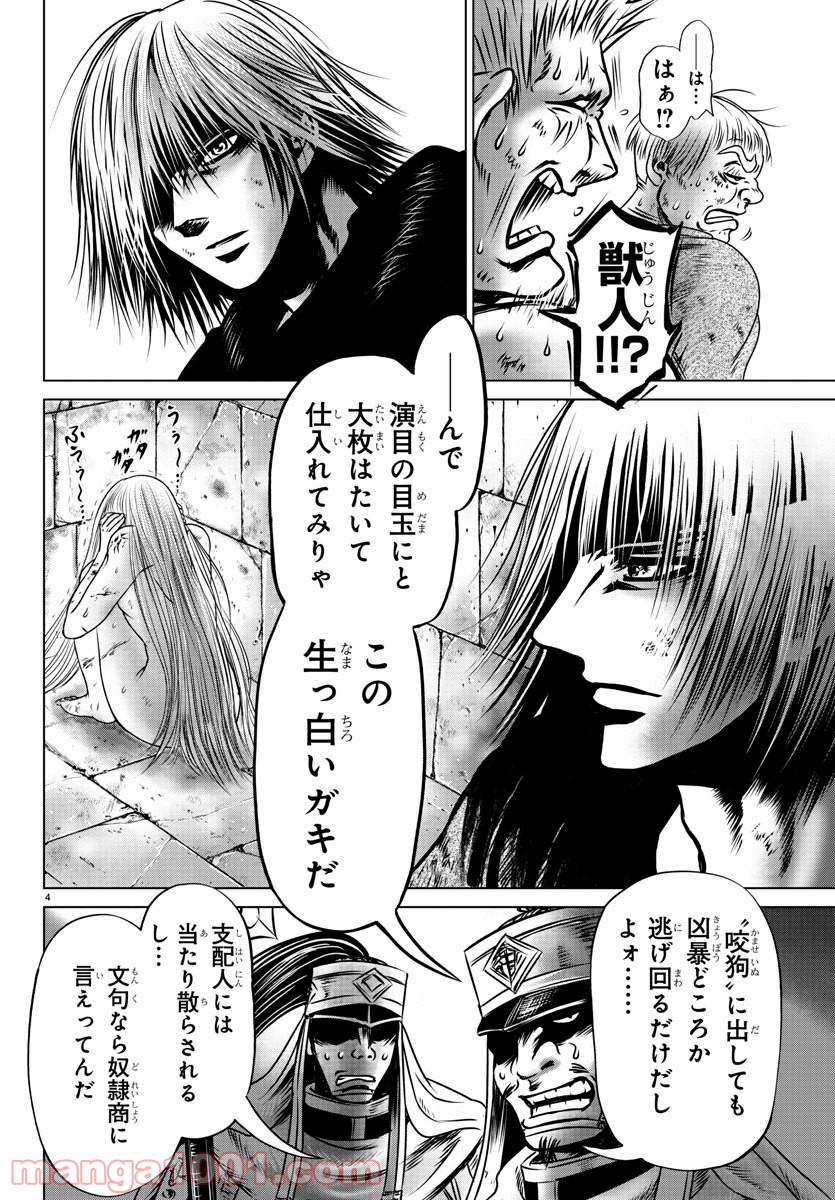 P4