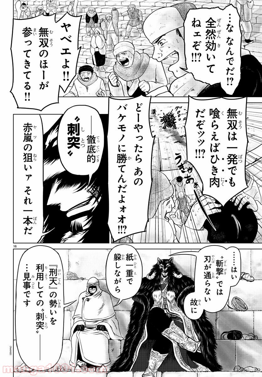 P16