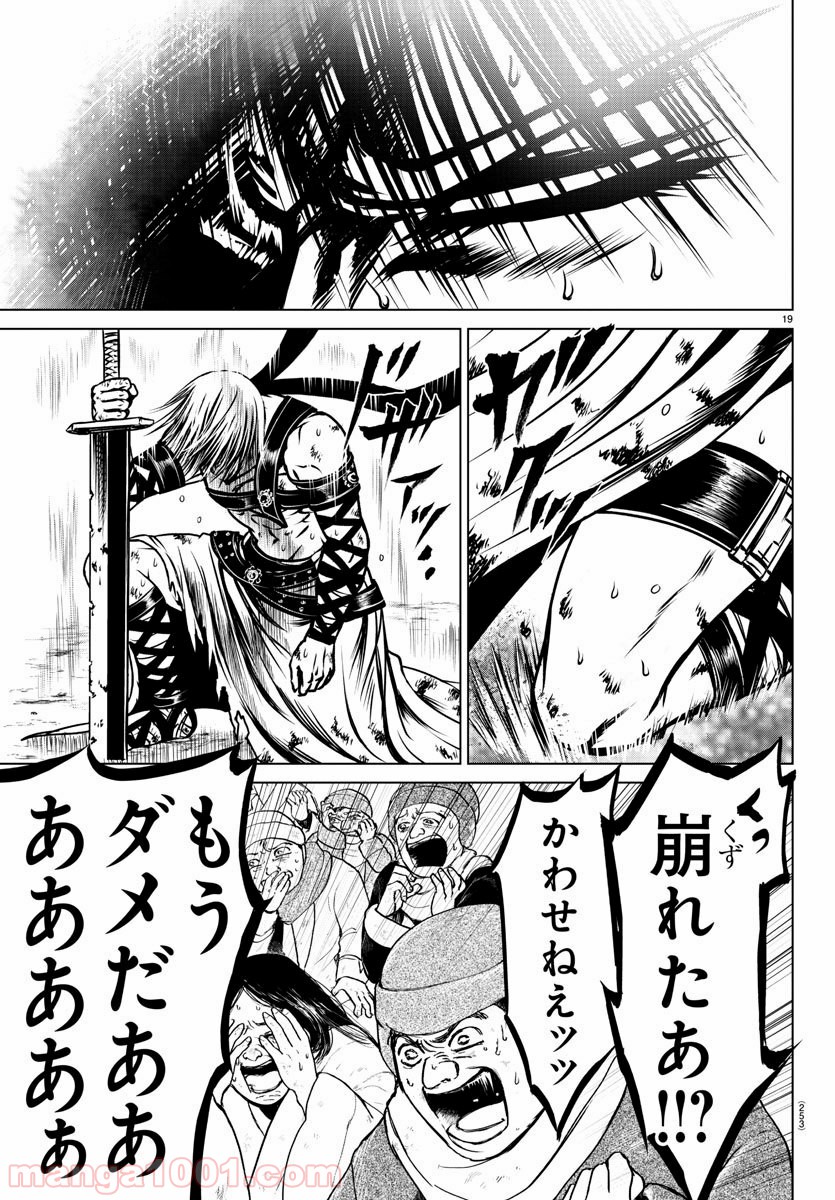 P19