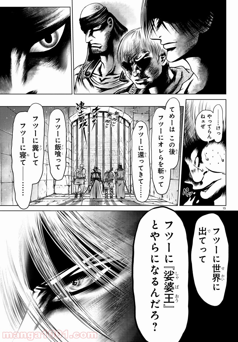 P15