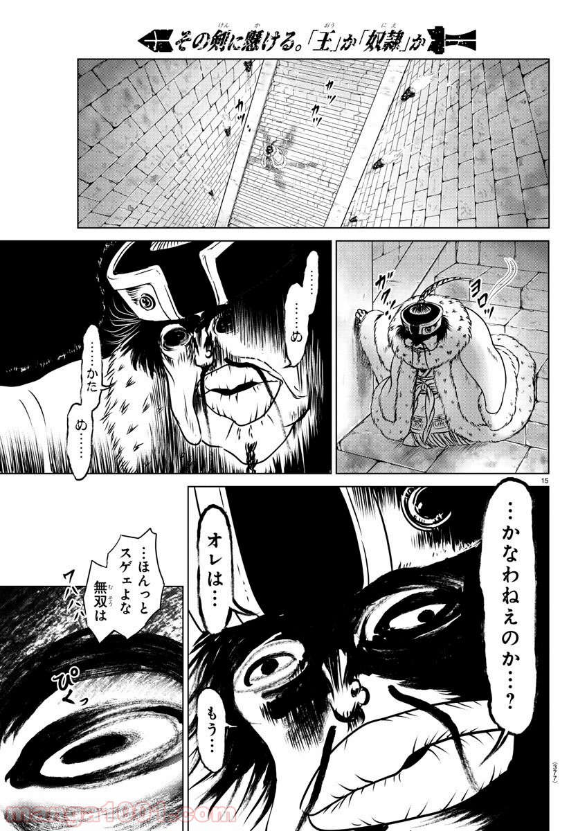 P15