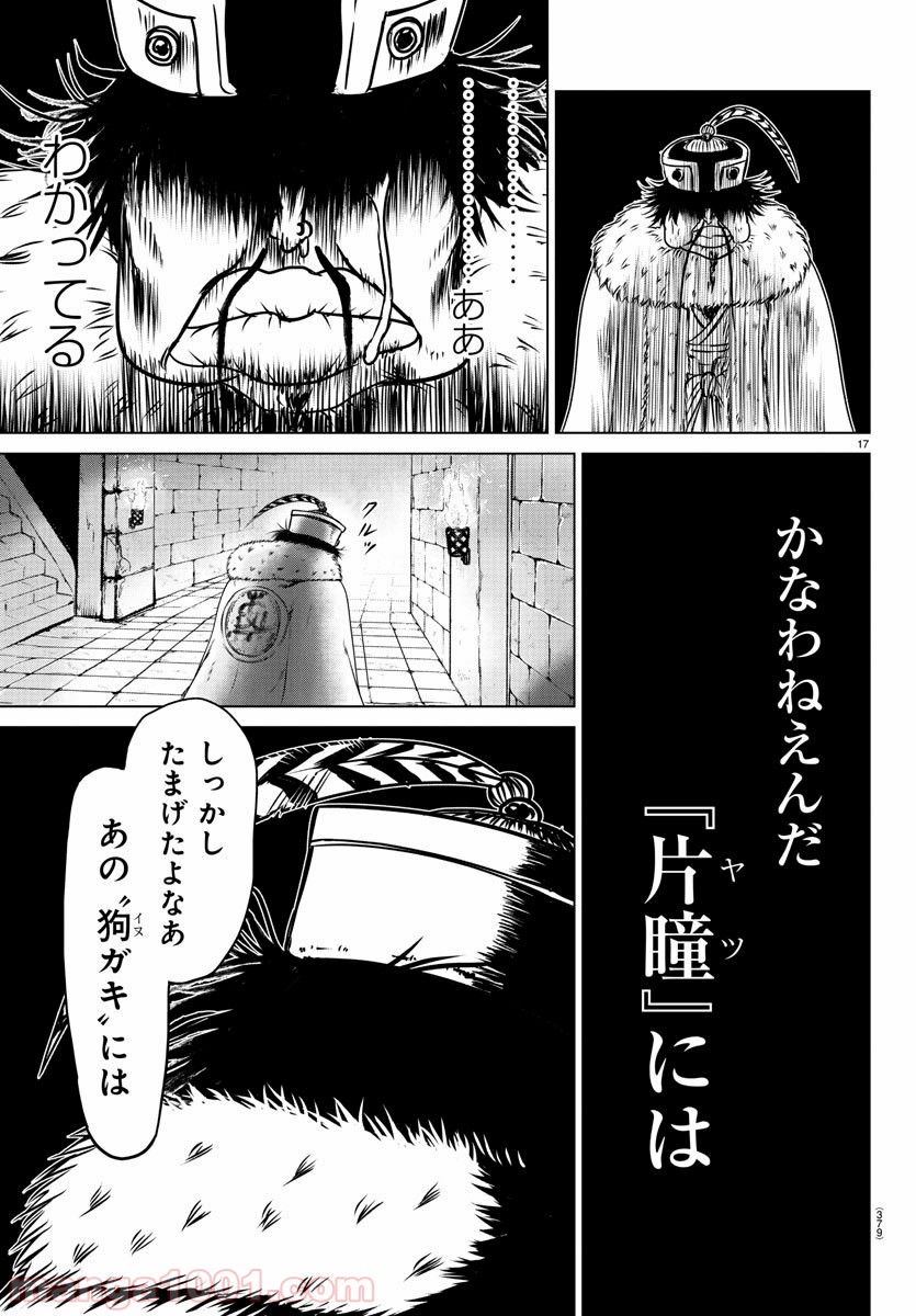 P17