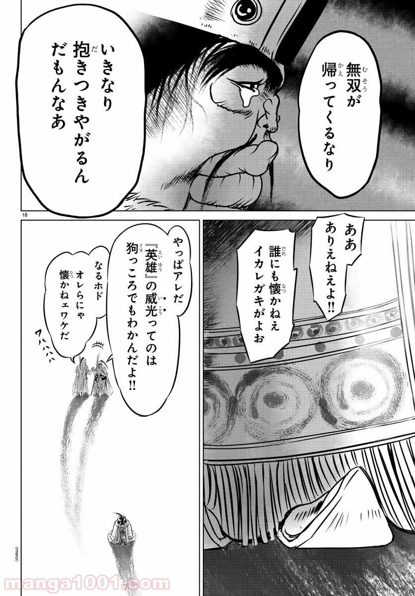 P18
