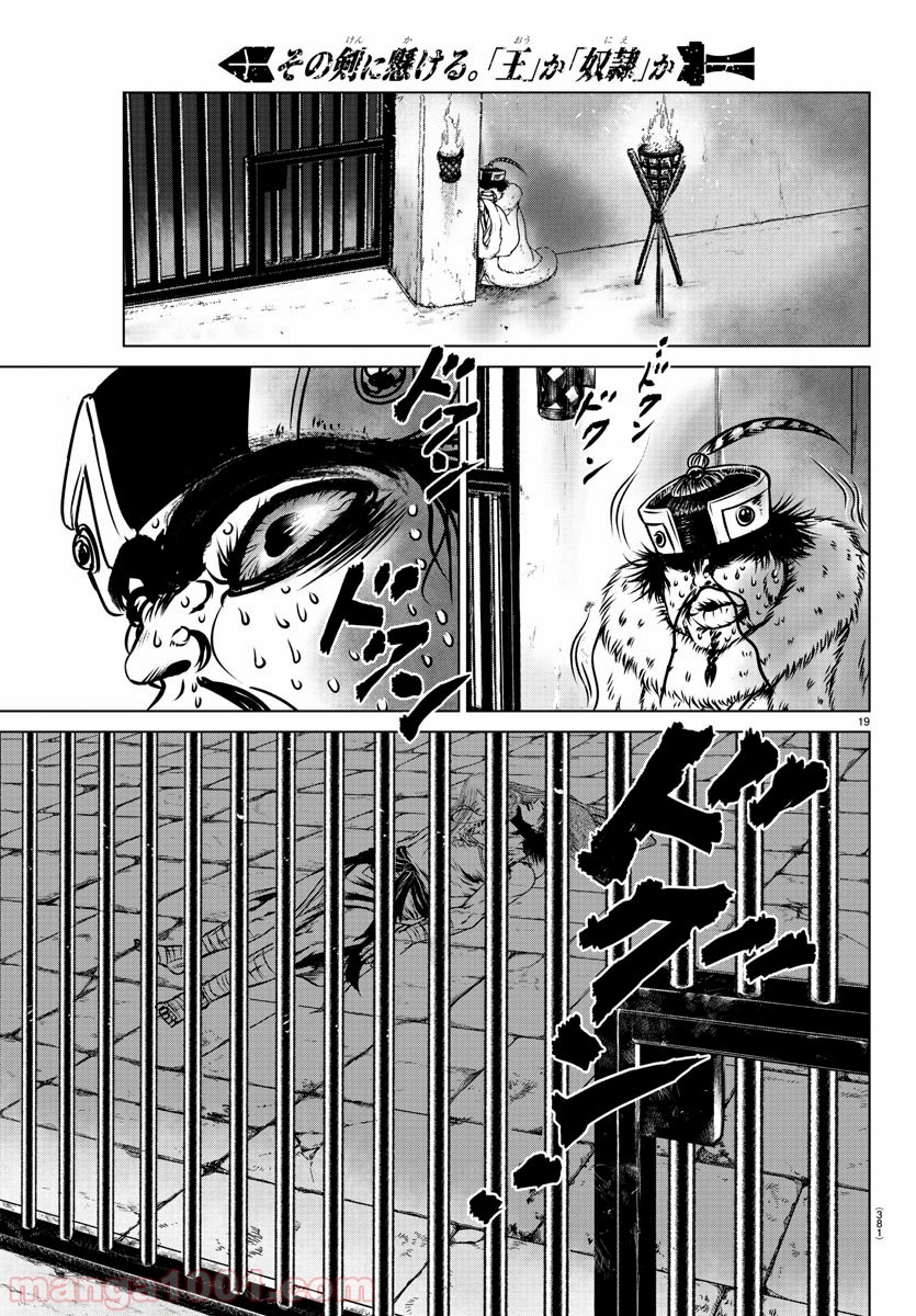 P19