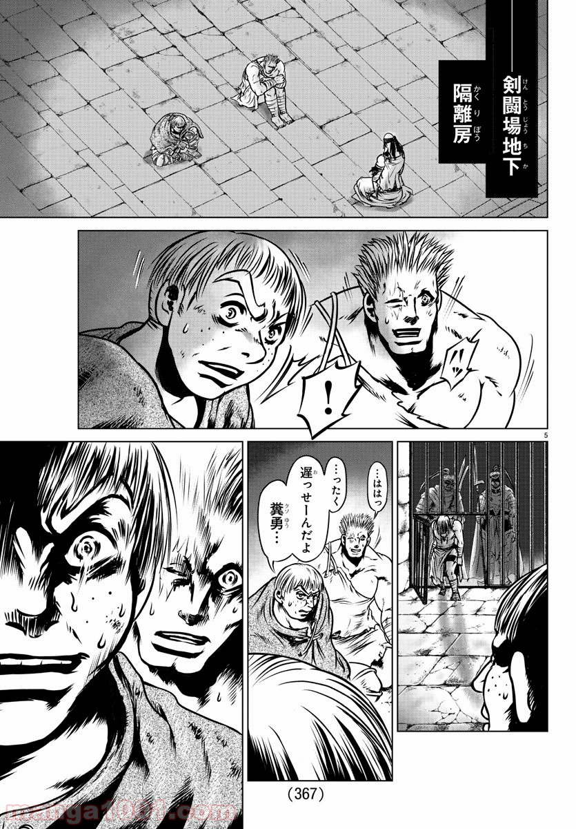 P5