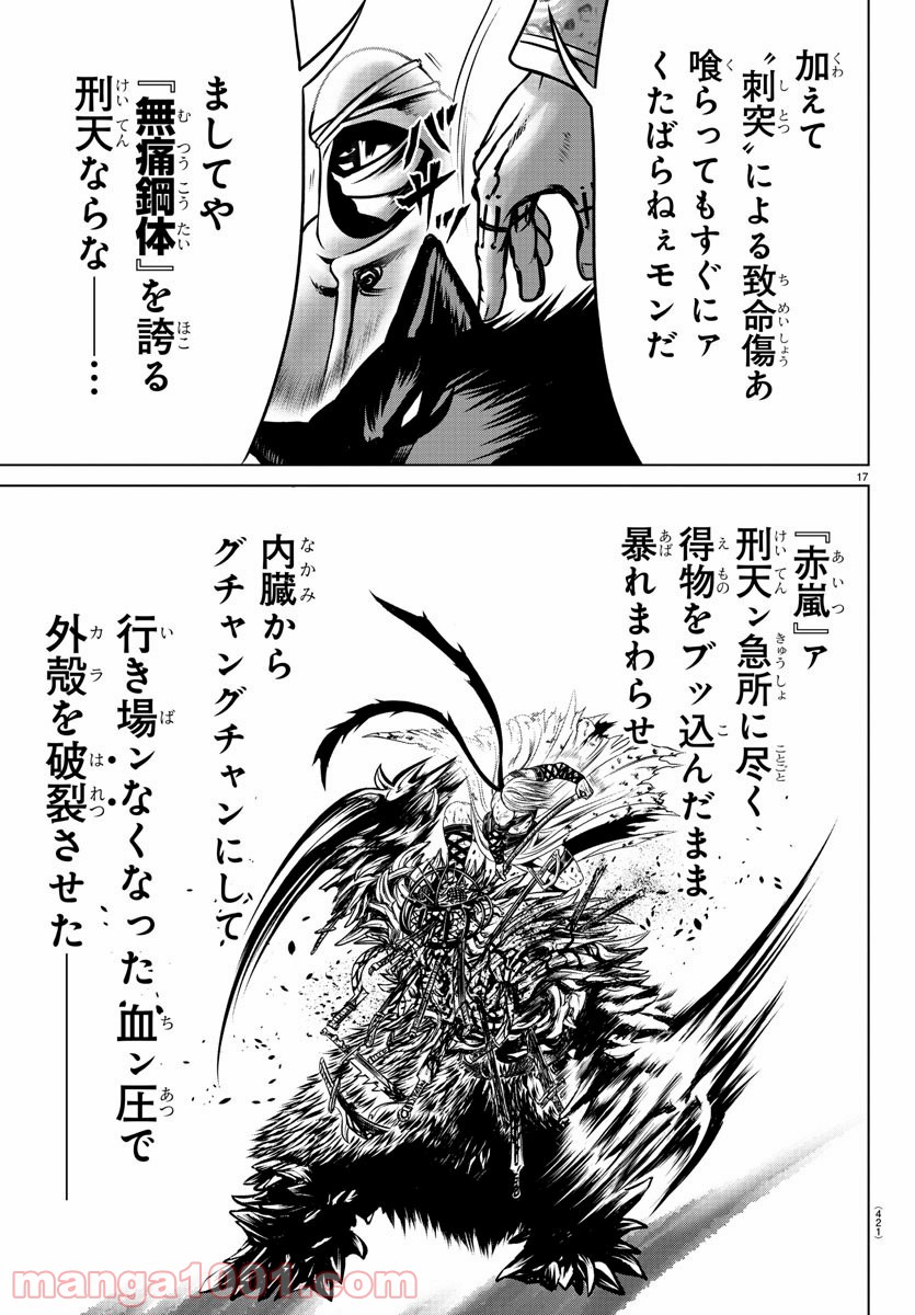 P17