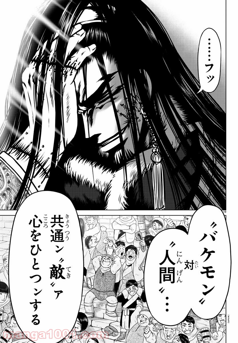 P19