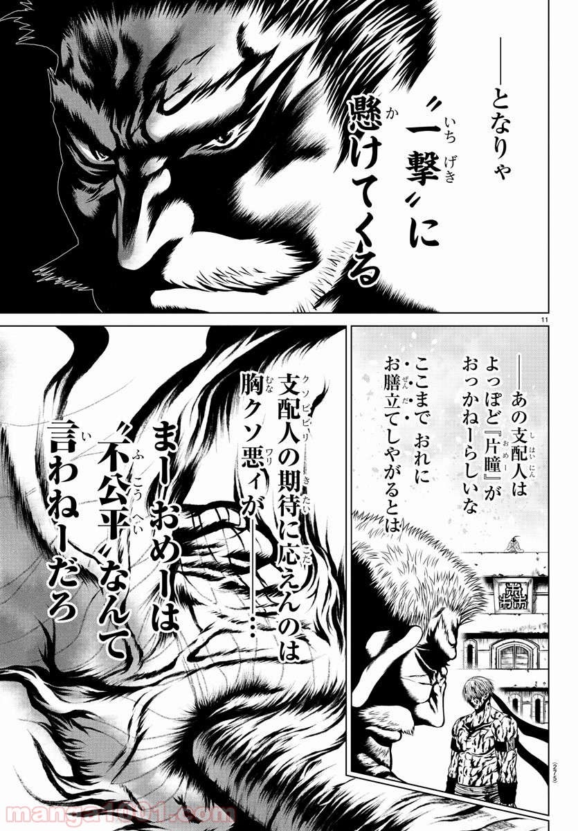 P11