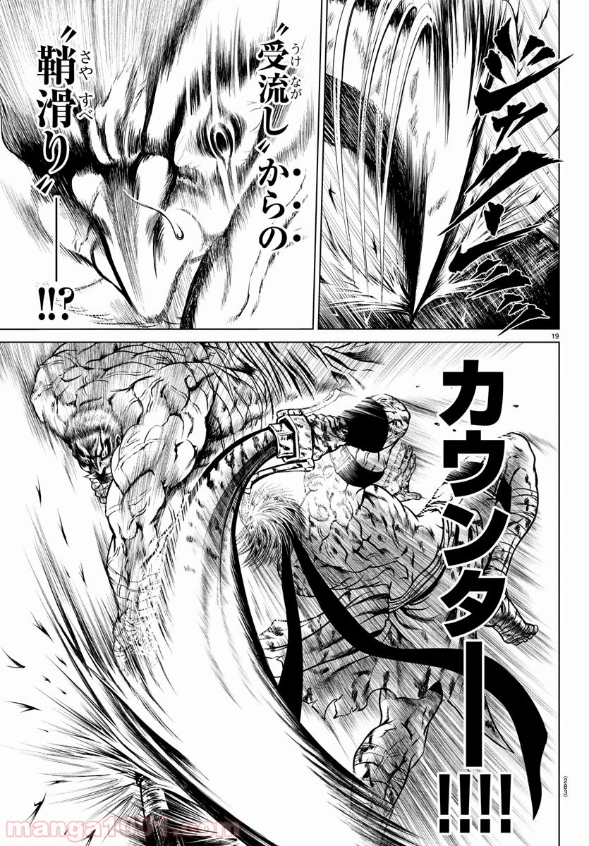 P19