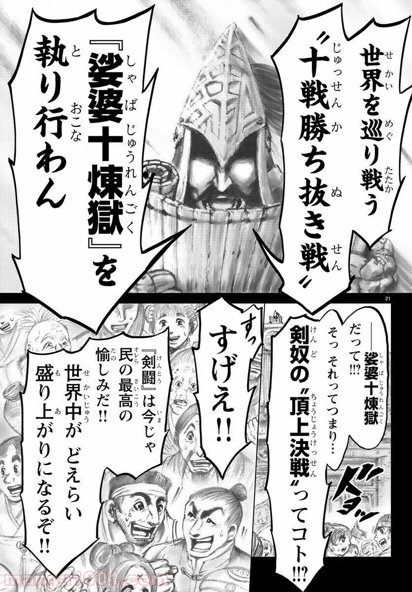 P19