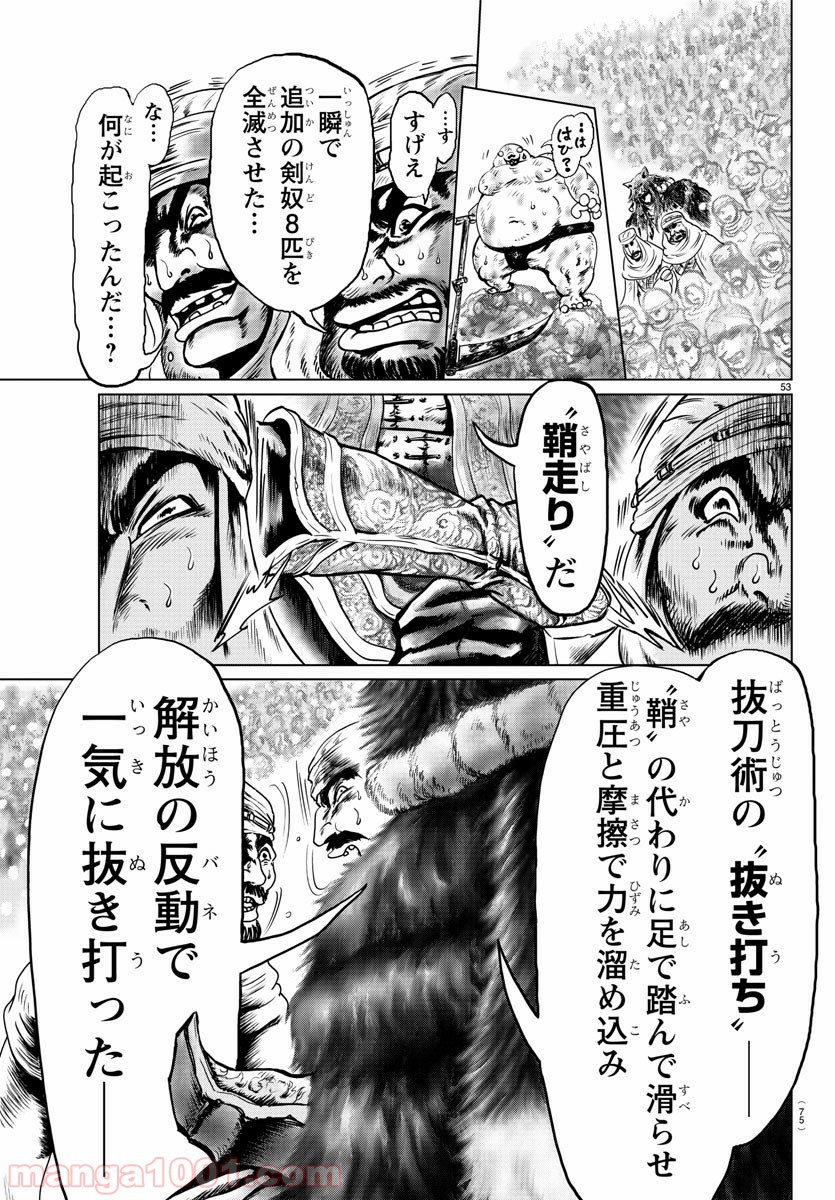 P51