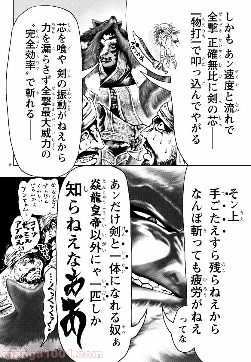 P52