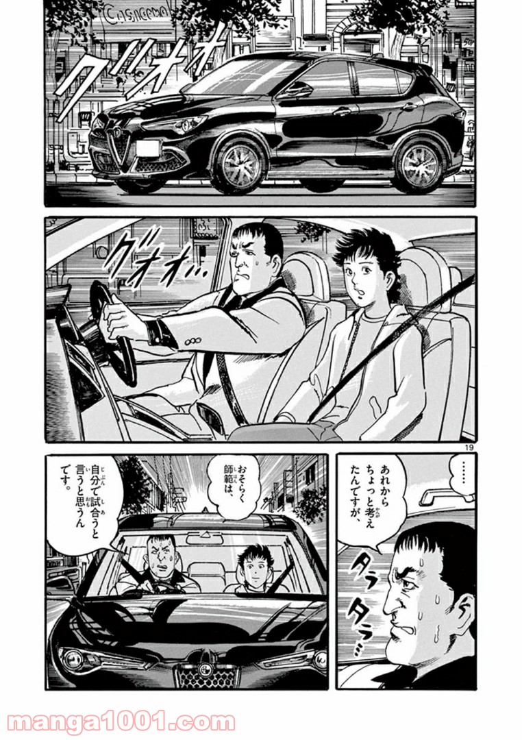 P19